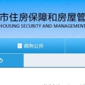 对话上海同行 研讨地标制定-《武汉市优秀历史建筑?；ば奚杉际豕娉獭房翁庋芯靠疾旎疃猜崾?></a>
                                    </div>
                                <div>
                                    <b class=