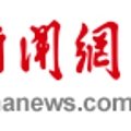 第三届国际建筑遗产?；び胄薷床├阑峤谏虾＞侔?></a>
                                    </div>
                                <div>
                                    <b class=