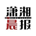 潇湘晨报：穿越古今，看“建”时光，2022·湖南岳阳张谷英古建筑文化旅游节7月2日开幕