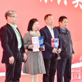 建为新闻 | 建为历?；衿?022全球湖南人创业大赛“文化振兴奖”
