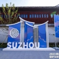 第四届建筑遗产?；び胄薷床├阑峥?></a>
                                    </div>
                                <div>
                                    <b class=